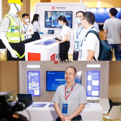 中通服创立科技携智能电力与智慧能源产品亮相2020年电力信息通信新技术大会，引领能源信息化服务新潮流